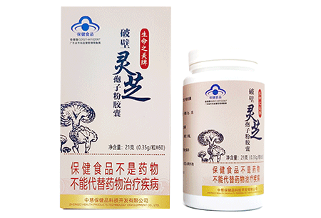 Ganoderma spore powder